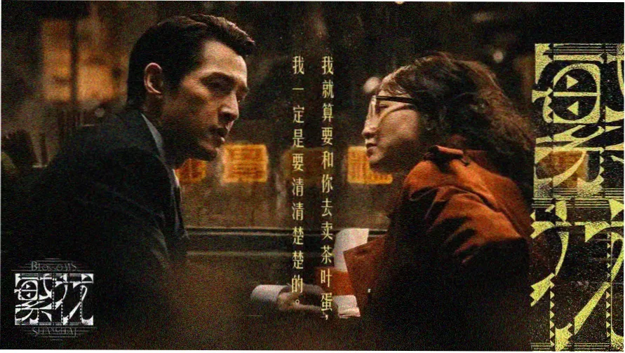 动漫本周主视觉横版封面合集