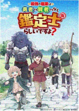 银河露营动漫帐篷星空壁纸