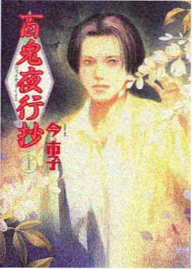 雨中等候动漫番剧分层雨丝