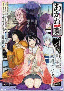 动漫画质评测放大对比示意