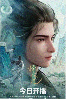 动漫常见问题答疑版式示意